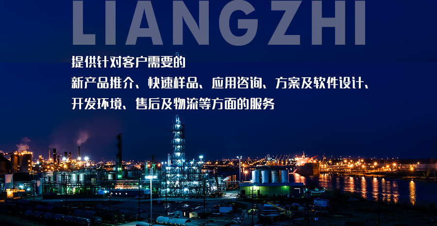 公司簡(jiǎn)介圖片.jpg